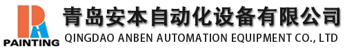 金華弘晟木業(yè)有限公司